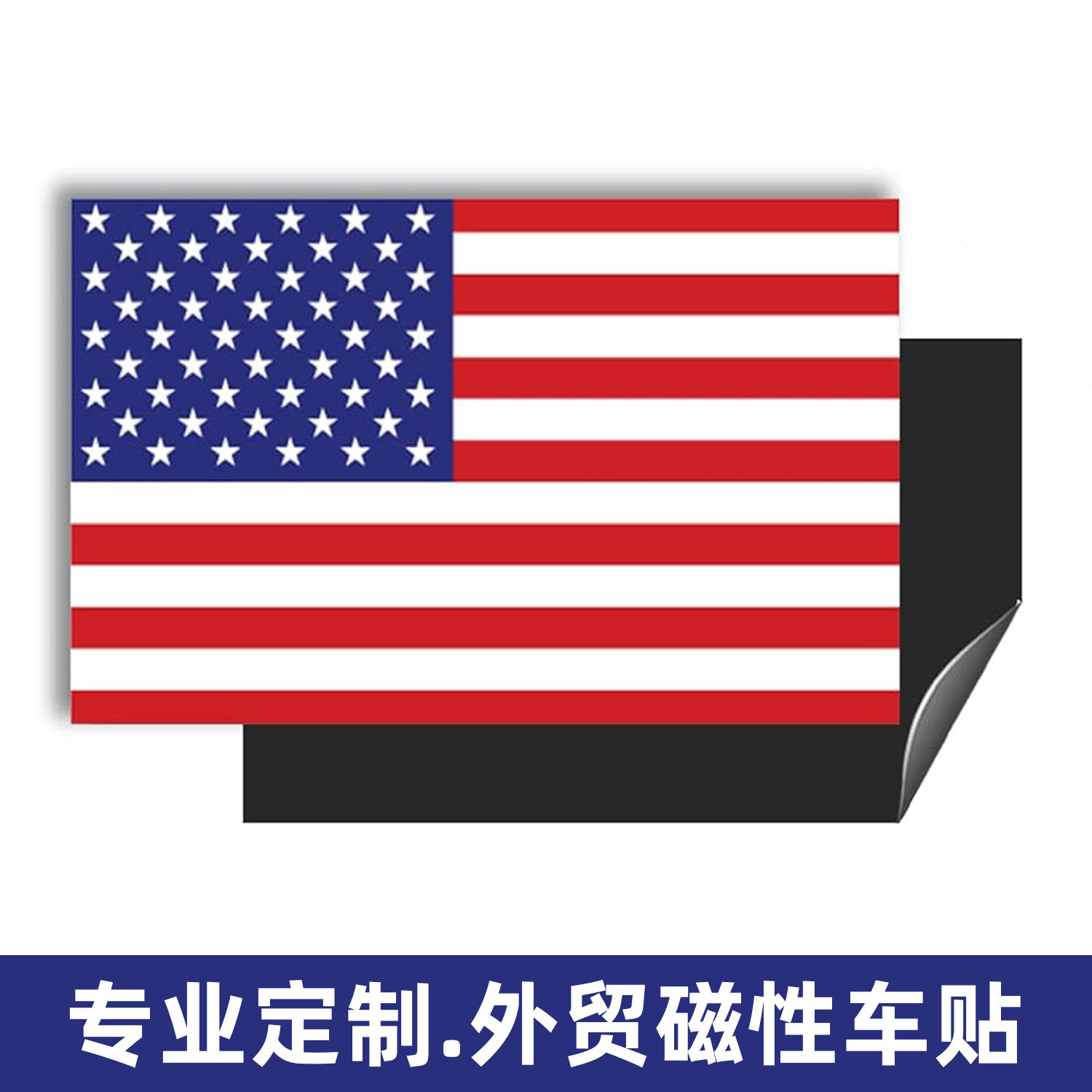 Amazon de varios tamaños de bandera de EE.UU. imán calcomanías, auto, camión, SUV, auto magnético personalizable