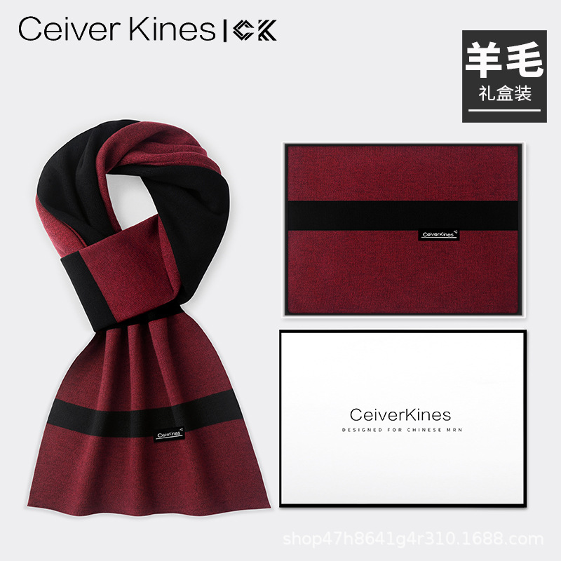 609-003 red and black - copy 6 wool