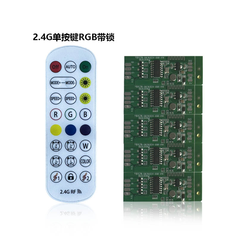 七色単一ボタンRGBリモコン 2.4G宝蓮灯BluetoothスマートLED雰囲気照明ランプボード制御盤|undefined