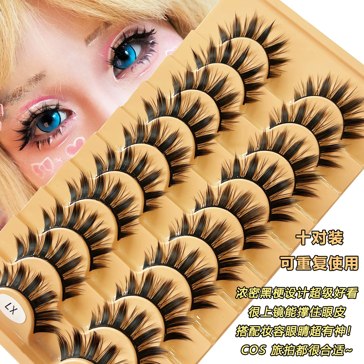 (Cross-border trading), false eyelashes, comics for eyelashes, 10 pair