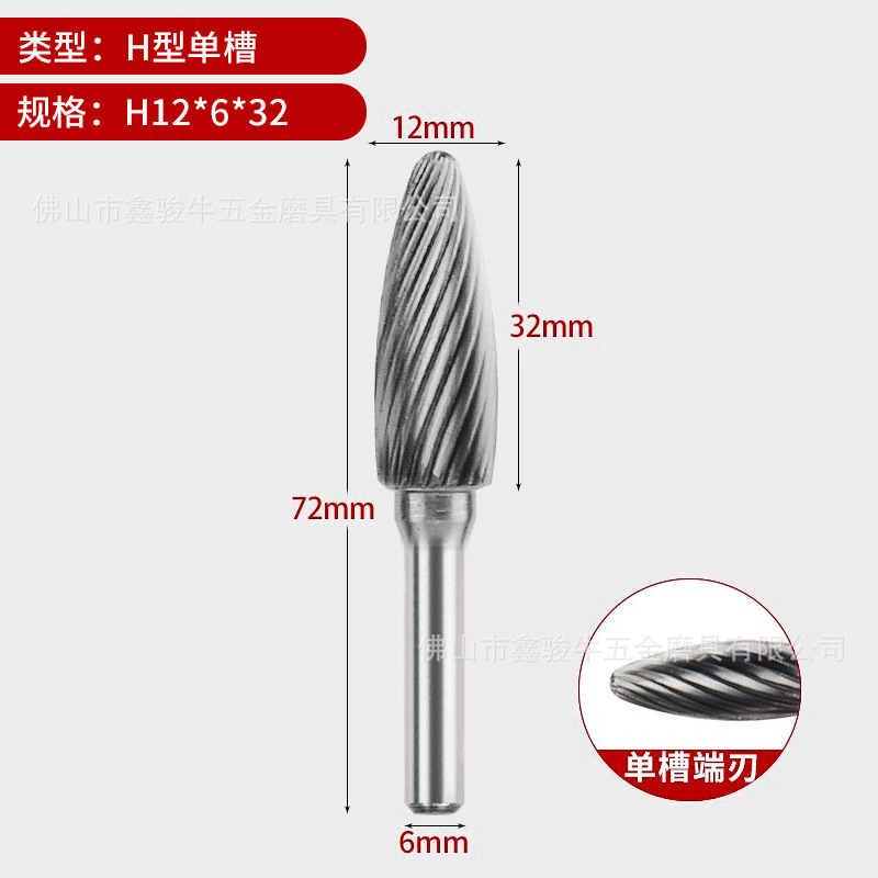 Fresa rotativa de tungsteno