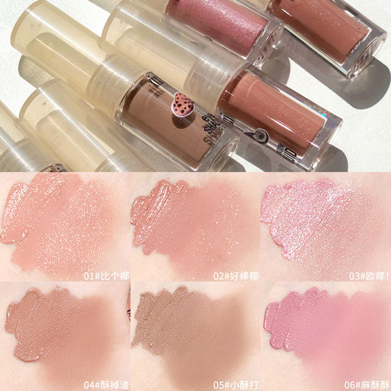 xixi raw Coconut Cocoa Liquid Eye Film lying silkworm Pearl polarized bright waterproof high gloss liquid brighten eye makeup a drop of tears