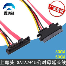 �S�ҏ��^����Ӳ�PSATA 7+15 22pin����ĸ�������һ�w���L��