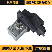 ���ҹ�Ӧ����������� ���ȵ���������ѩ����/���³��� OE:1267J6
