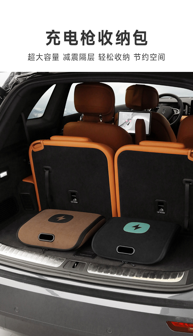 New Energy Vehicle Charging Gun Storage Bag Electric Vehicle Charging Storage Box Trunk Charging Cable Storage Bag