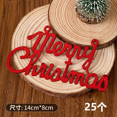 2024 decoración de pastel de Navidad árbol de Navidad anillo de césped pegamento suave Santa Claus decoración de copo de nieve plug-in de Navidad