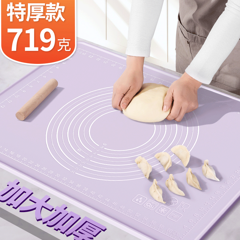 硅胶揉面垫食品级加厚垫面板塑料案板不粘和面垫家用擀面烘焙工具|undefined