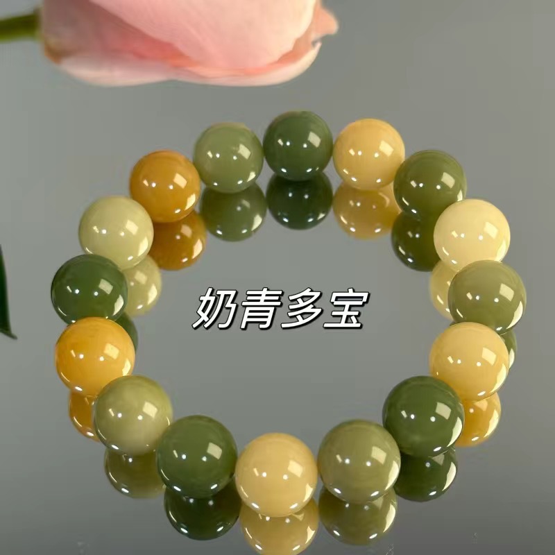 밀크 그린 듀오바오