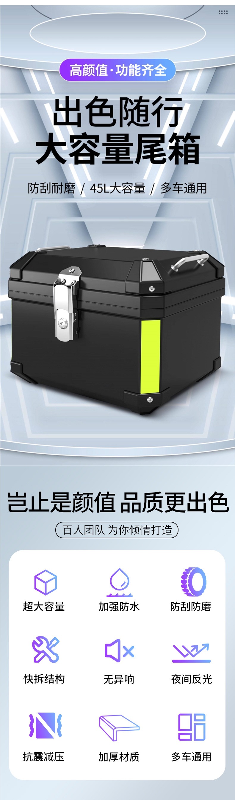 Motorcycle Tail Box, Large Capacity Trunk, Universal Large Toolbox, Detachable and Adaptable for Electric Scooters
