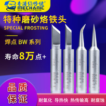�S����936ͨ�����F�^С���^236�ȟ�ʽ�����^���캸�^���^BWϵ��