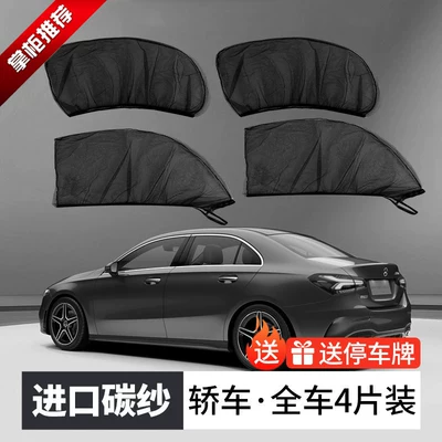 Net for Car, Car Mosquito – Car curtains - imported-car-window-sunshade-set-full-set-of-4-bestseller-free-parking-number-plate-enjoy-3-year-warranty