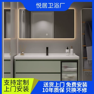 陶瓷一体盆浴室柜组合洗漱台洗脸洗手盆柜卫浴套装智能镜柜实木柜