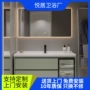 智能洗脸组合陶瓷洗手盆柜