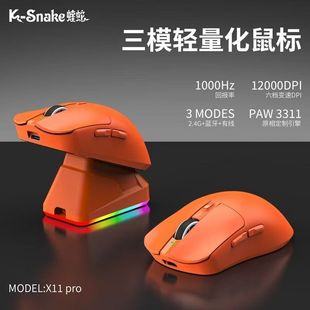����X11pro�Α�o������p������ģ�{��2.4G늸������Xƽ�����