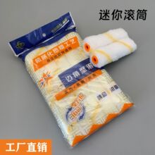 �S�����l����LоСĴָ��ˮ���ֱ����ù��I�����z��LͲˢëˢ��