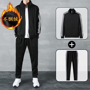 2024 New Casual Velvet Suit Men's Autumn and Winter Three-pole Couple Style Stand-up Collar Casual Large Size Sportswear Suit