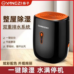 Cross-Border Dehumidifier Household Small Dehumidifier Basement Moisture Dehumidifier Dehumidification Moisture Absorber Silent Dryer