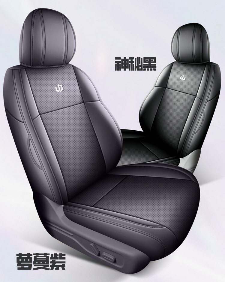 27-piece set of car seat covers specifically designed for the Leapmotor B10, suitable for all seasons, with full coverage and breathable, perforated design