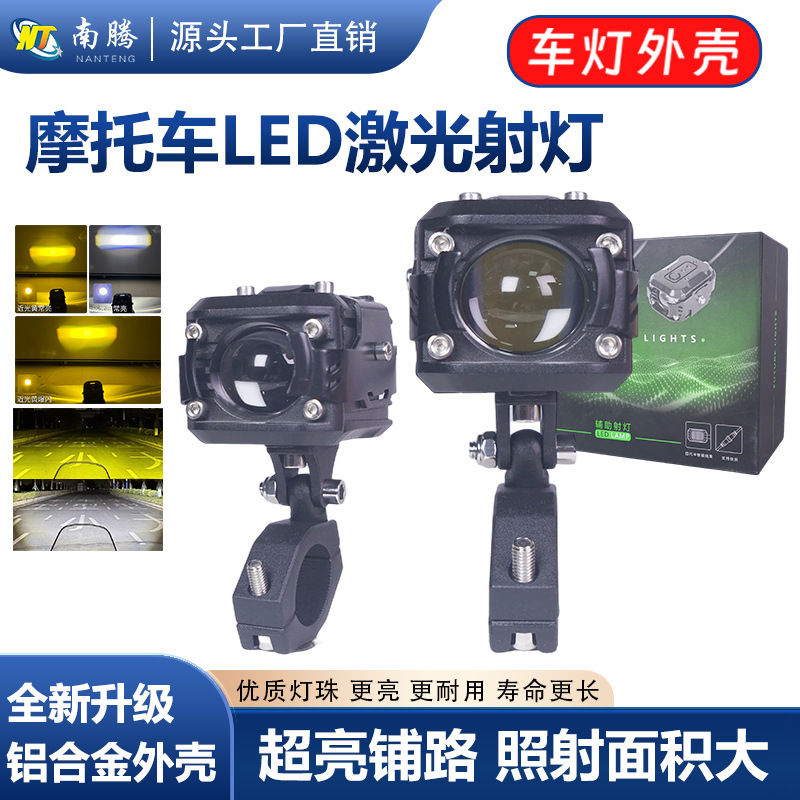 Motorcycle Spotlight Shell Electric Vehicle Light Shell Auto Motorcycle Light Shell Accesorios de fundición a presión