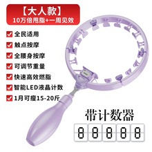 智能计数呼啦圈燃脂瘦腰家用健身运动负重可拆卸收复瘦肚子