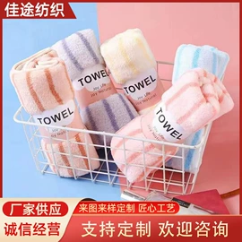 方巾、中巾;毛巾;蛋糕毛巾