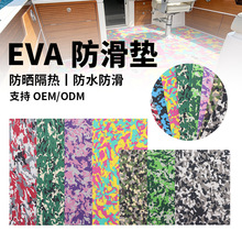 �羳eva�Բ����ް� �����|�� �Բ�ӡ������Ƭ���ĺڰ��pɫEVAƬ��