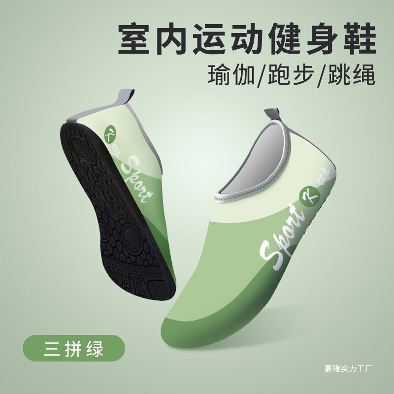 Indoor Fitness Shoes for Women, Soft-Soled, Silent, Non-Slip, Shock-Absorbing, Dance, Skipping Rope, Sports, Yoga Training Shoes, Lightweight Sports Shoes Indoor Fitness Shoes for Women, Soft-Soled, Silent, Non-Slip, Shock-Absorbing, Dance, Skipping Rope, Sports, Yoga Training Shoes, Lightweight Sports Shoes