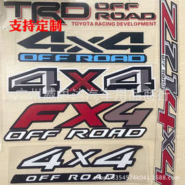 4x4越野车贴z71车尾贴纸装饰贴花 TRD 4*4 OFF ROAD皮卡拉花贴纸