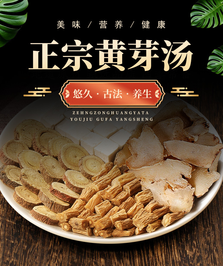 황야국 [25g*5봉]