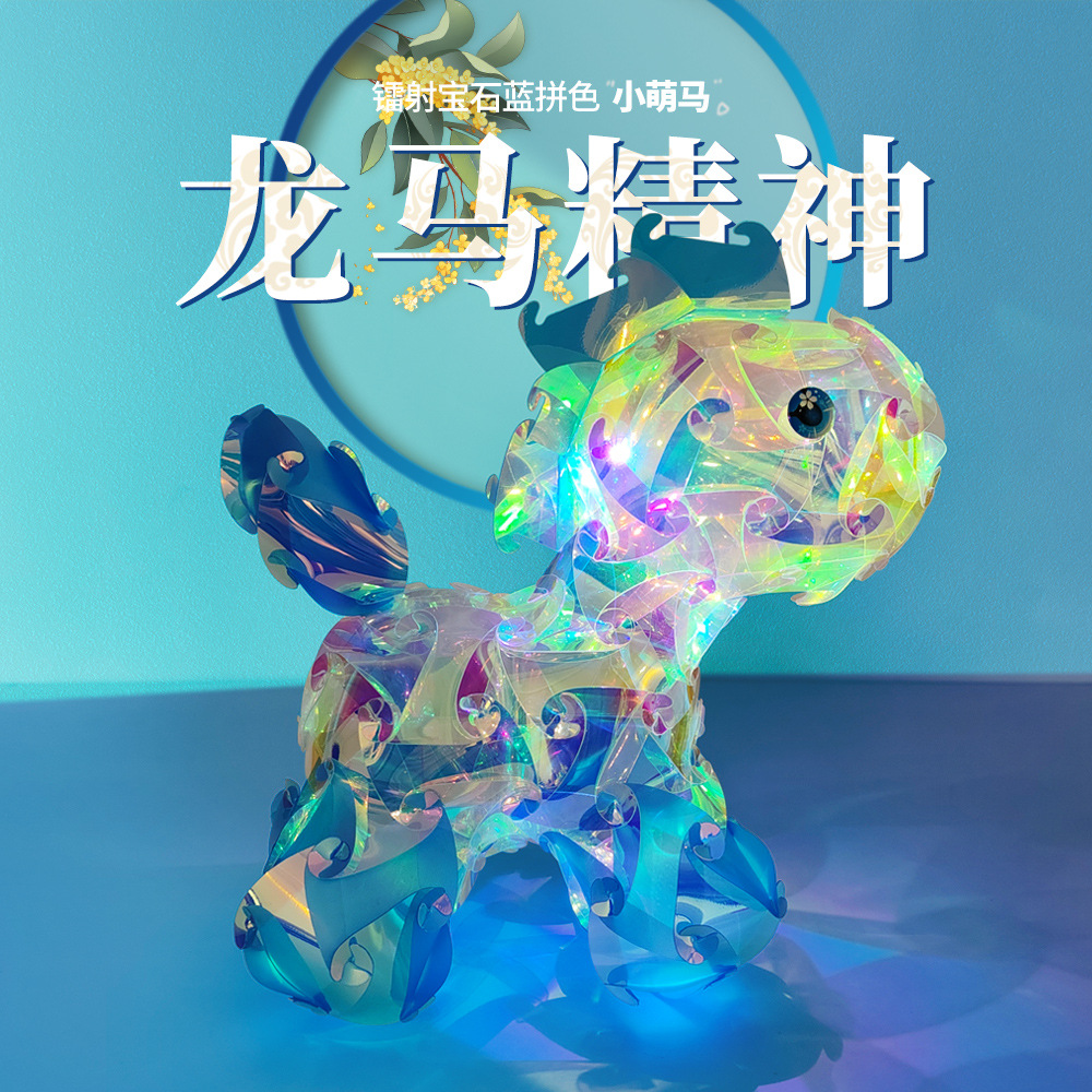 系列小马主图-蓝.jpg