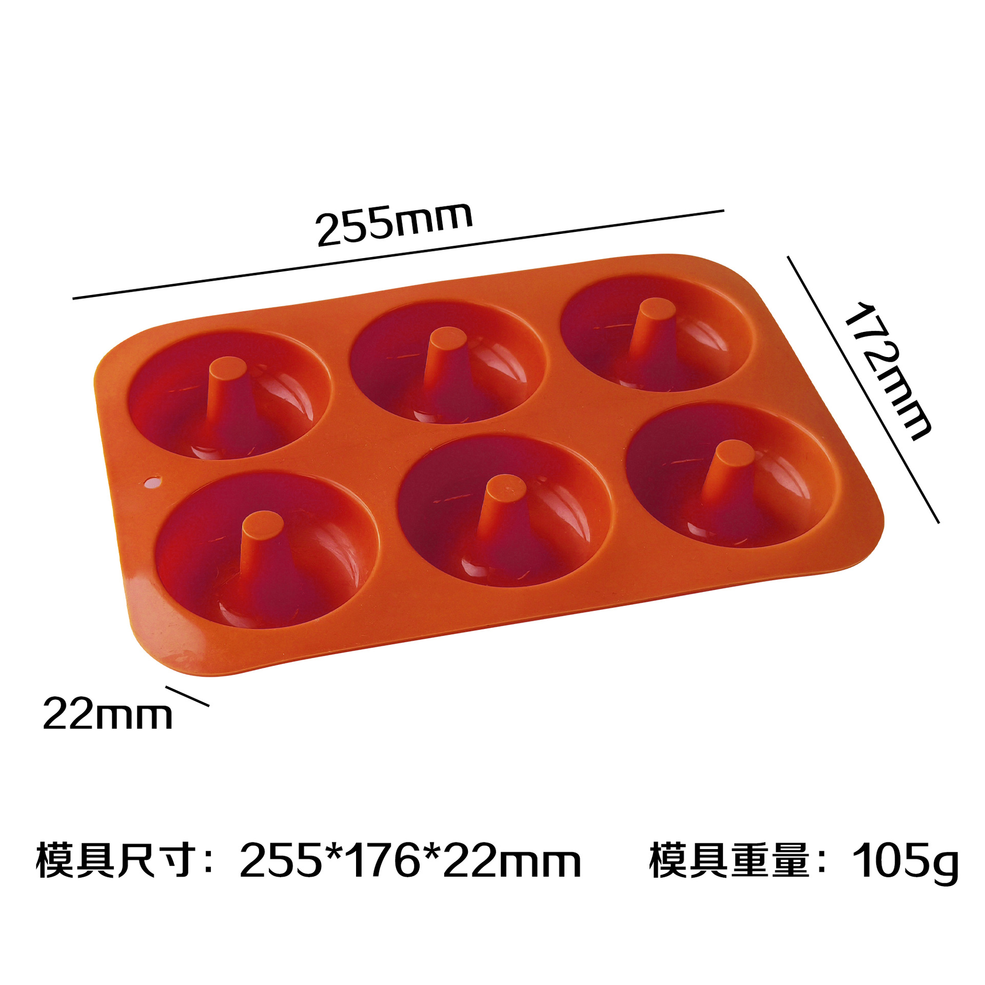 Donuts redondos J - 140 (rojo)