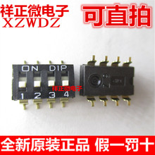 ̨��Բ��DIP DMR-04-T-V-T/R���뿪��4λ ��Ƭ2.54��� ƽ������
