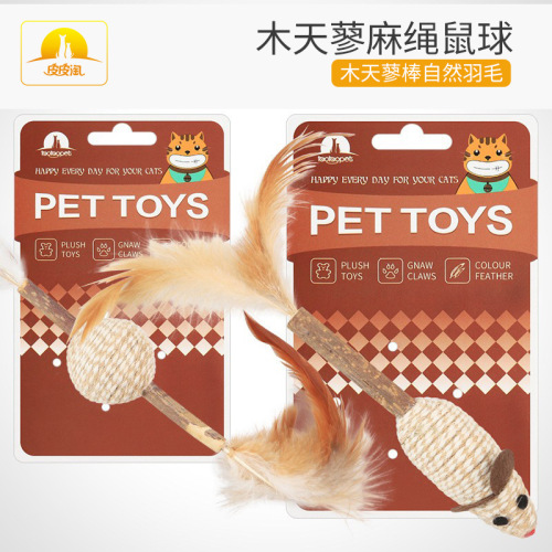 Cat toys wholesale Pipitao ring beads with feathers wooden sky polygonum rope simulation ball cat toy mouse