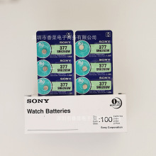 工厂批发sony索尼377纽扣电池卡装sr626sw电子产品手表电池通用