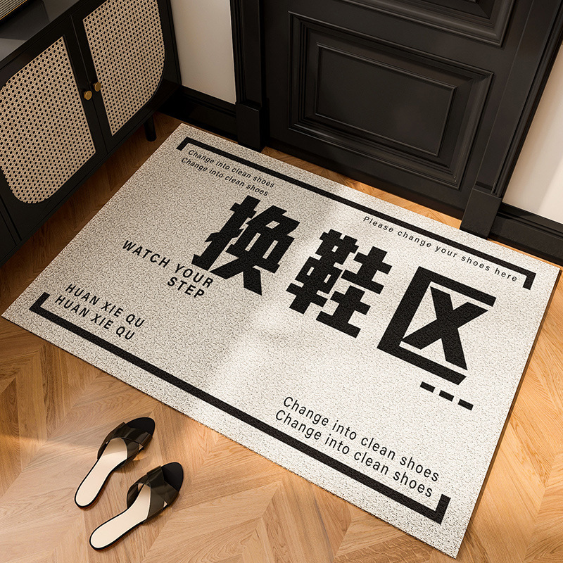 Entrance Floor Mat Silk Ring Shoe Changing Area Creative Text Entrance Entrance Mud Scraping Anti-slip Mat Cuttable Foot Mat Entrance Floor Mat Silk Ring Shoe Changing Area Creative Text Entrance Entrance Mud Scraping Anti-slip Mat Cuttable Foot Mat
