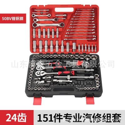 Mühərrik tənzimləmə alətləri — Set - 151-piece-set-red-box-24-teeth-large-quantity-low-price-2-sets-per-box