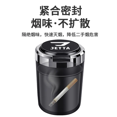 Volkswagen Jetta VA3/VS5/VS7 car — Car ashtray
