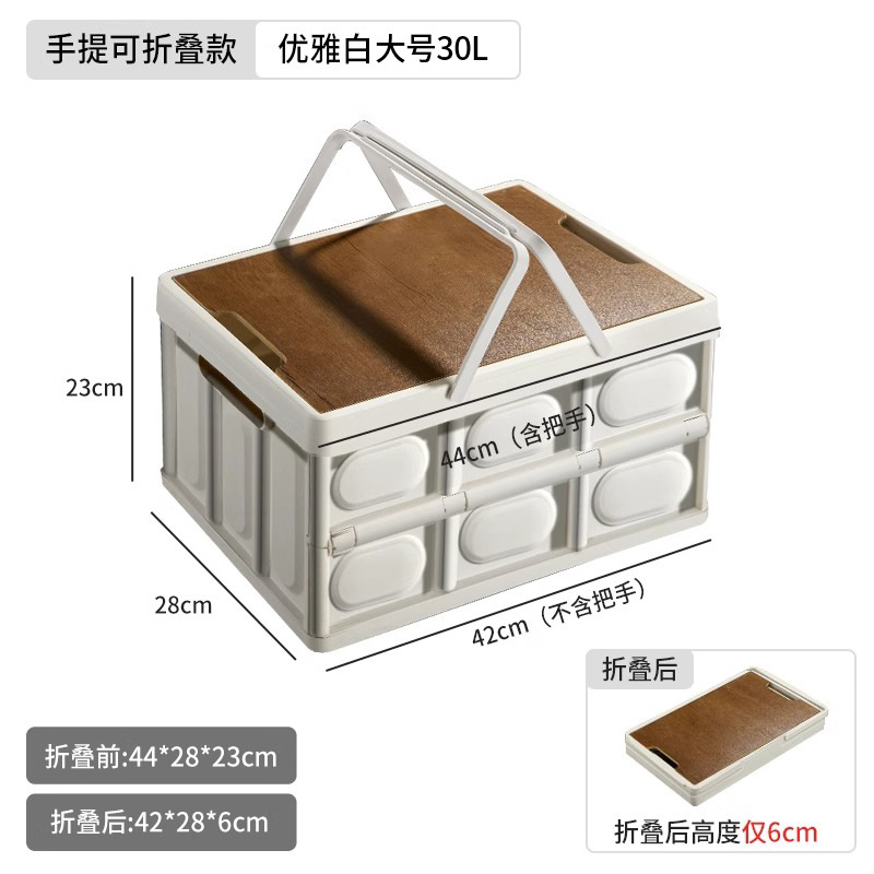 SKU_9_【升级提手款】30L高雅白+木盖.jpg