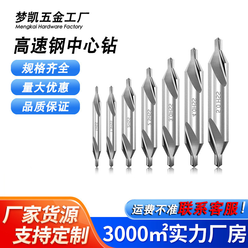 Center drill Center bit Type A mm