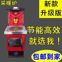 ��ů�tȼú���ù���ů��t������偠tȡů�r���Խ���ˮѭ�h��ů�t