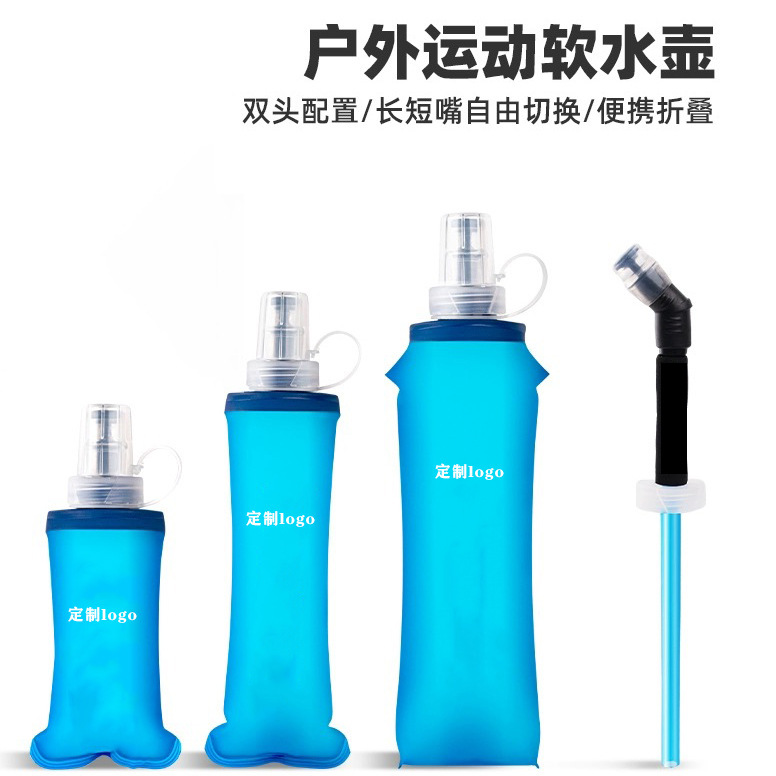跑步户外可折叠旅行水瓶健身水杯马拉松跨境热卖运动软水壶便携