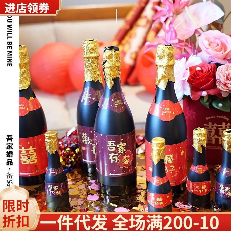 Cañón de Confeti Tipo Botella de Champaña Portátil, Decorativo para Fiestas y Graduaciones image 9