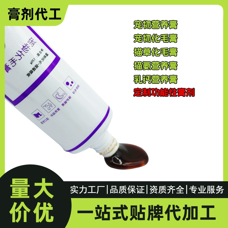 Паста для кошек: питательная, с кошачьей травой от клубков, с аммиаком, с кальцием. Прямые поставки от производителя.