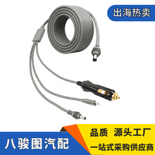 Դ�^�S���m��Mini�Դ��܇�d�c����DC����һ�B�Ӿ��羳������l