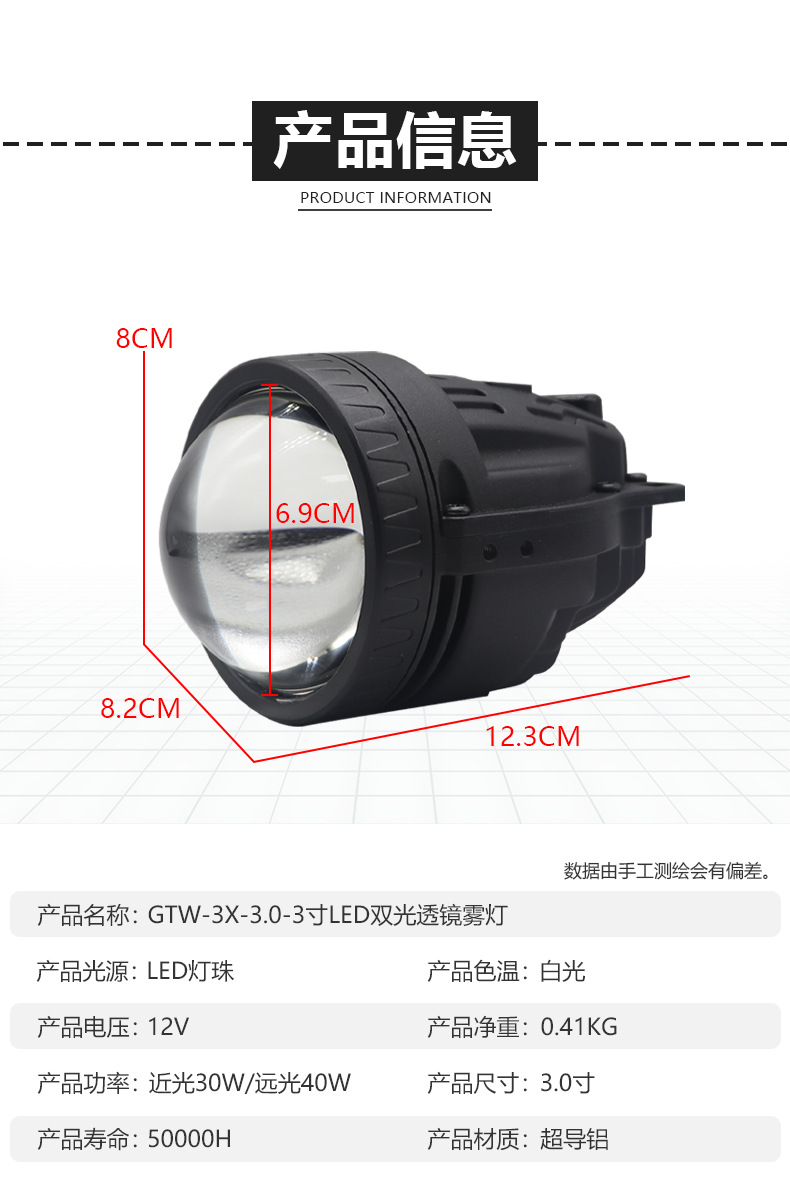 Special Toyota Honda Ford Bmw Car Led Bifocal Lens Fog Light Headlight Far and Near Integrated High Beam Cannon