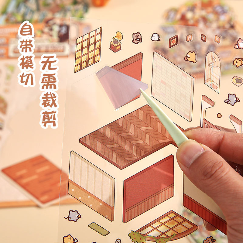 Jia Bulin paisajismo pegatinas planas fantásticas casa de cuentos de hadas Wenchuang regalo para estudiantes interesantes diy3D pegatinas paisajísticas