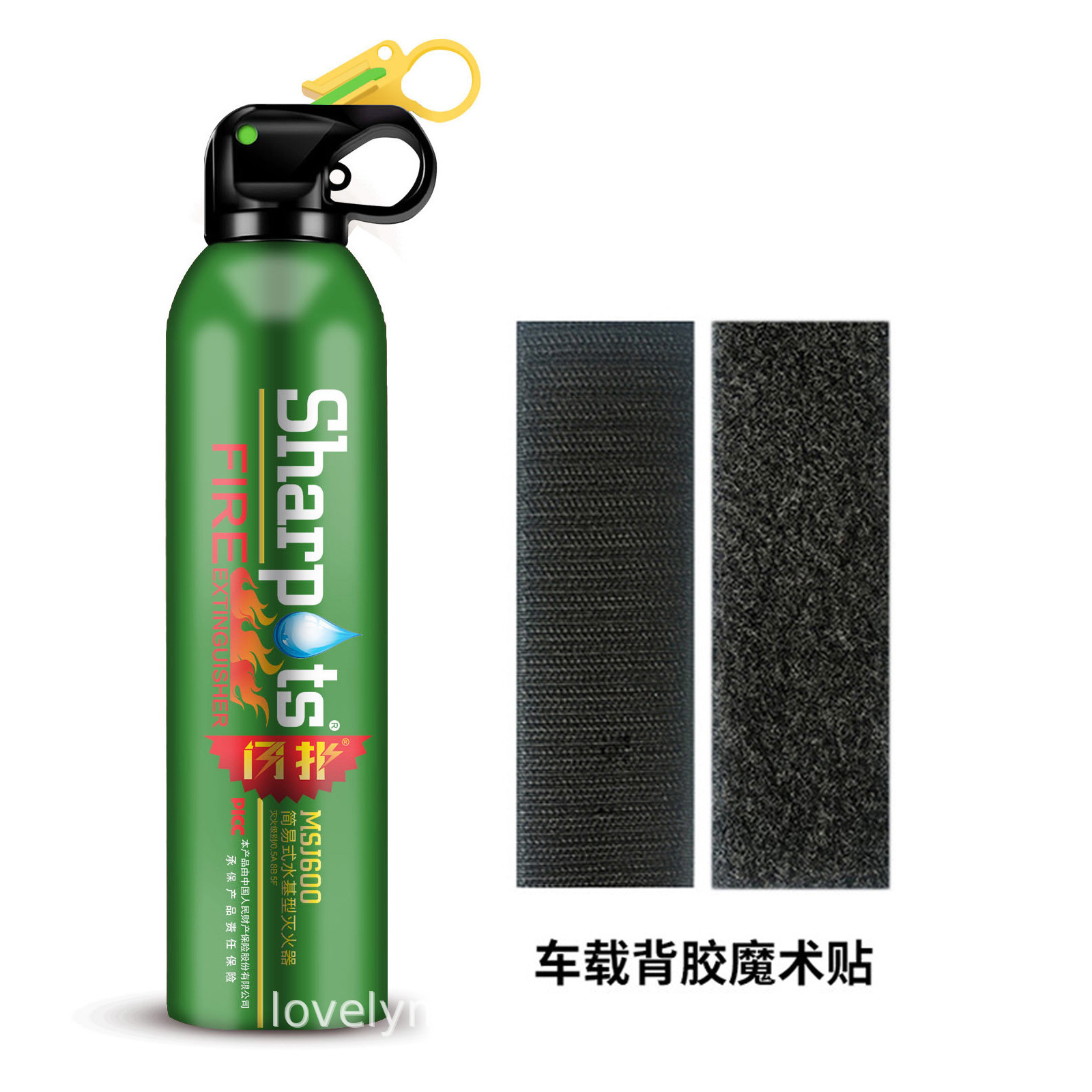 Small Electric Fire – Shanpu Vehicle fire extinguisher - shanpu-green-600ml-fixing-strap
