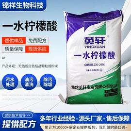 洗涤剂;发泡、消泡剂;日用香精