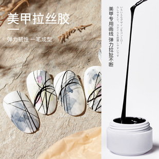 Mordda Manicure New Classic Pure White Pure Black Nail Polish Transparent Black Translucent White Light Therapy Gel Nail Salon Wholesale