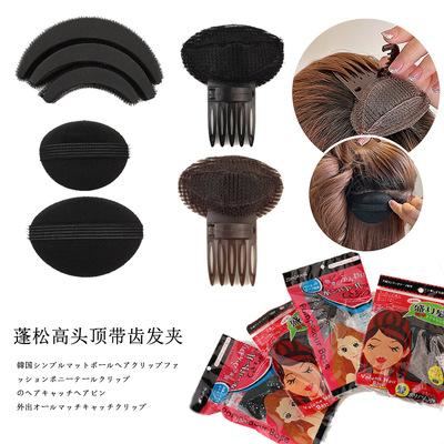 Bangs fluffy Headdress invisible No trace Hair High-fat David Hair root Pengfa